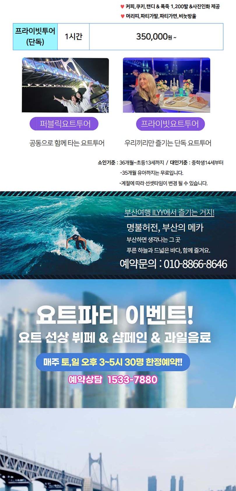 상품 상세 이미지 14