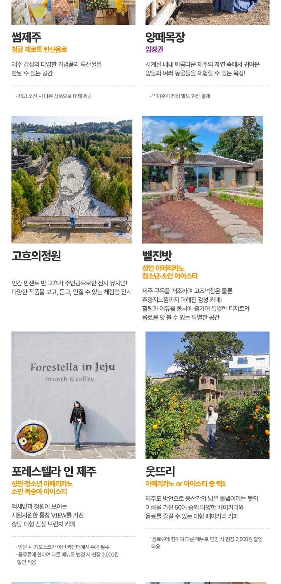 상품 상세 이미지 33