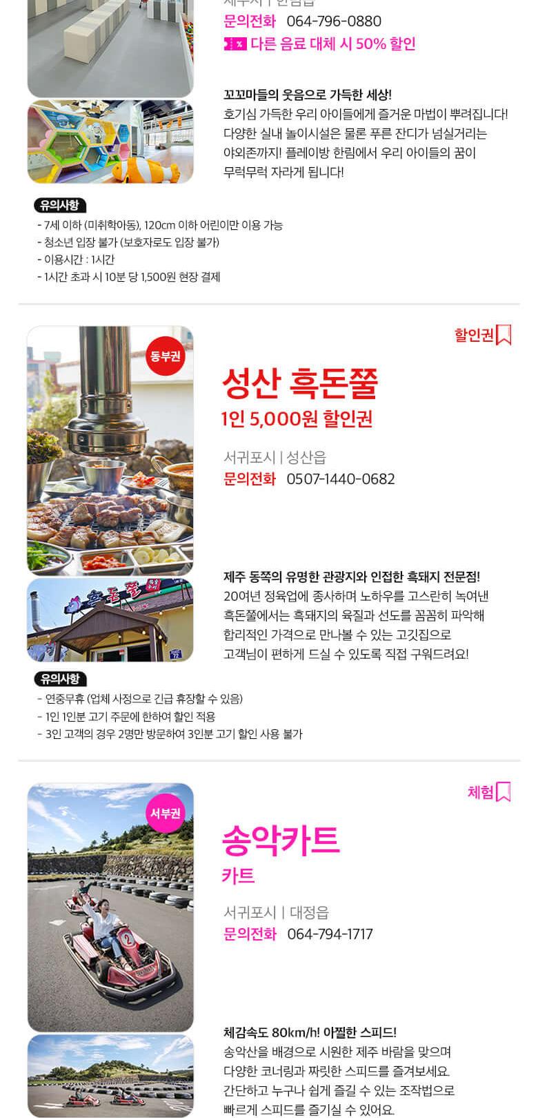 상품 상세 이미지 42