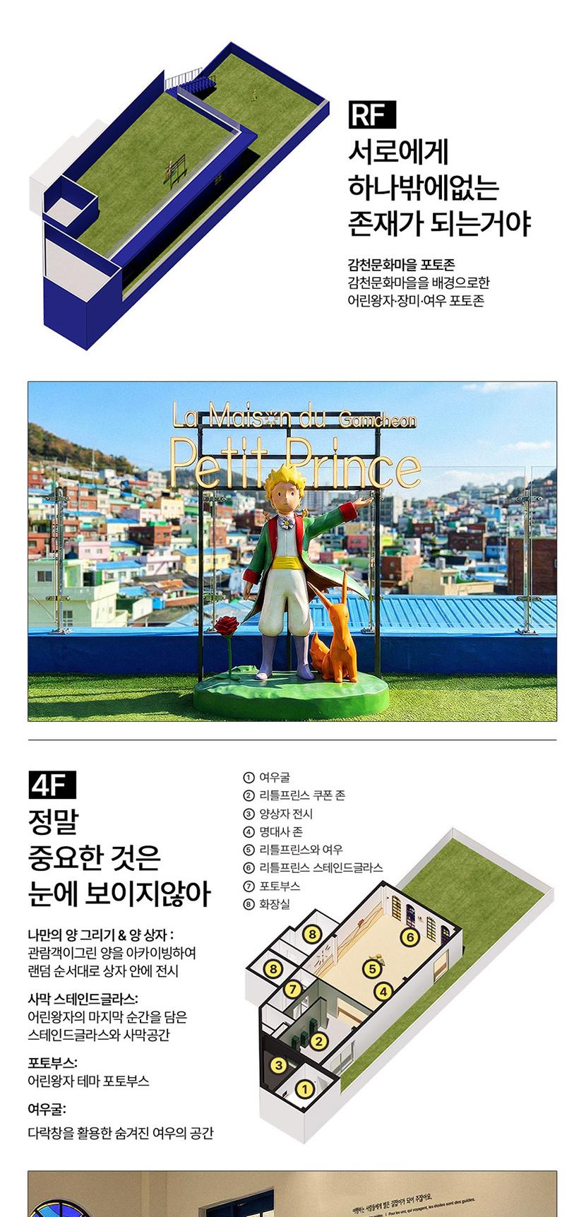 상품 상세 이미지 5