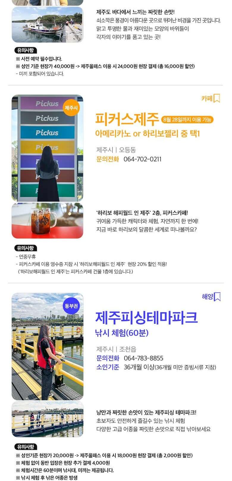 상품 상세 이미지 47