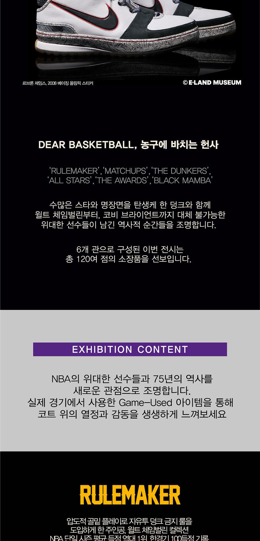 상품 상세 이미지 4