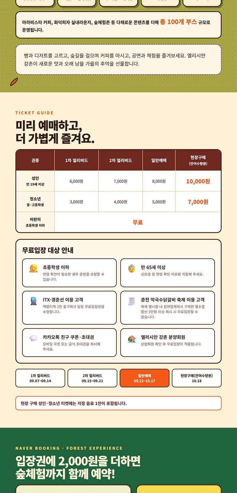 상품 상세 이미지 9