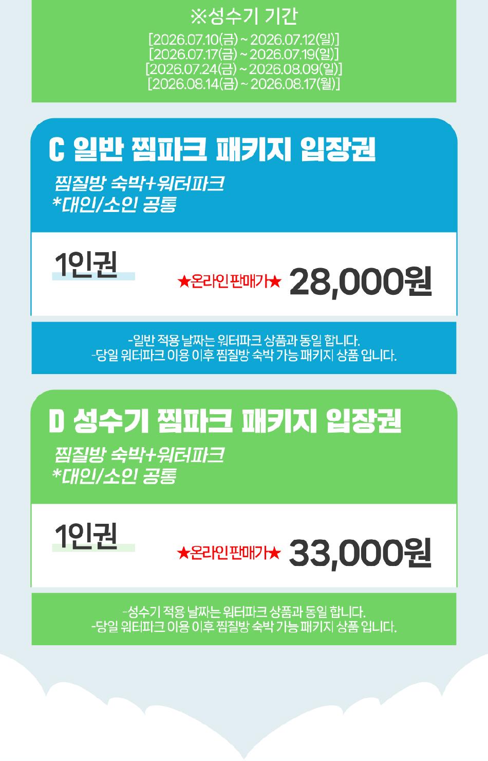상품 상세 이미지 4