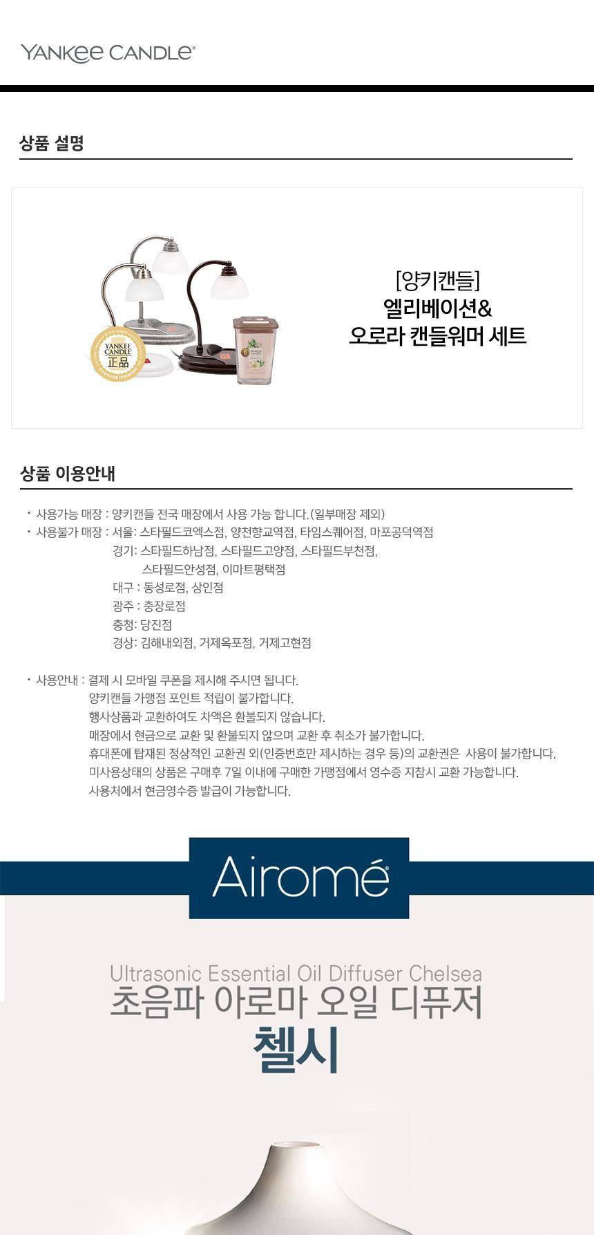 상품 상세 이미지 1