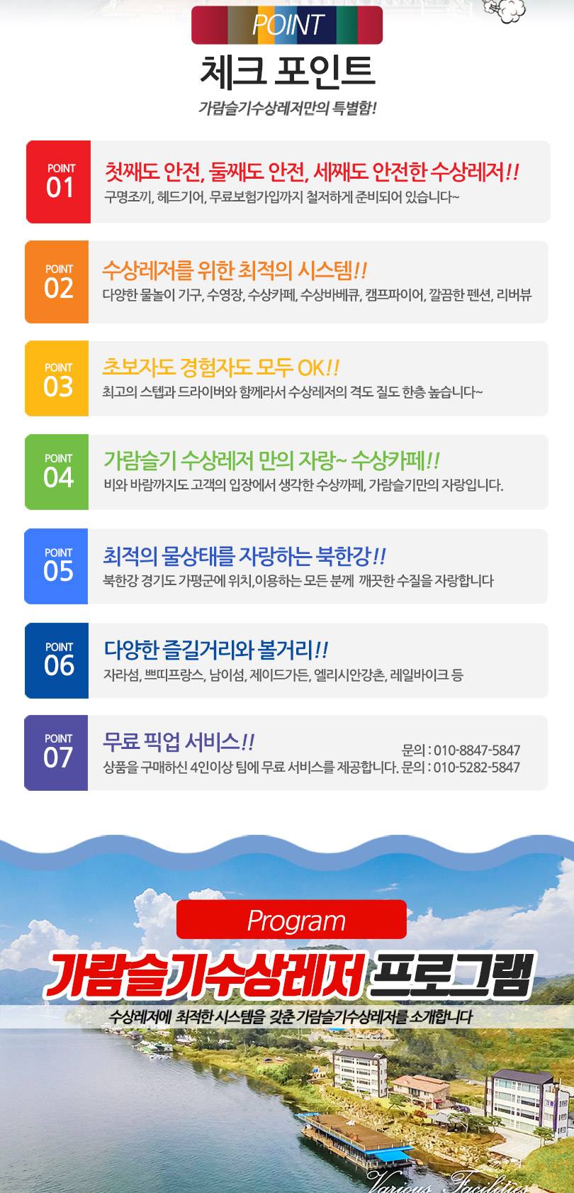 상품 상세 이미지 5