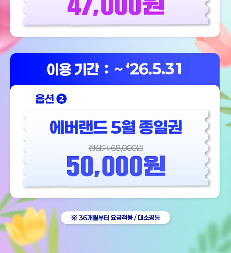 상품 상세 이미지 2