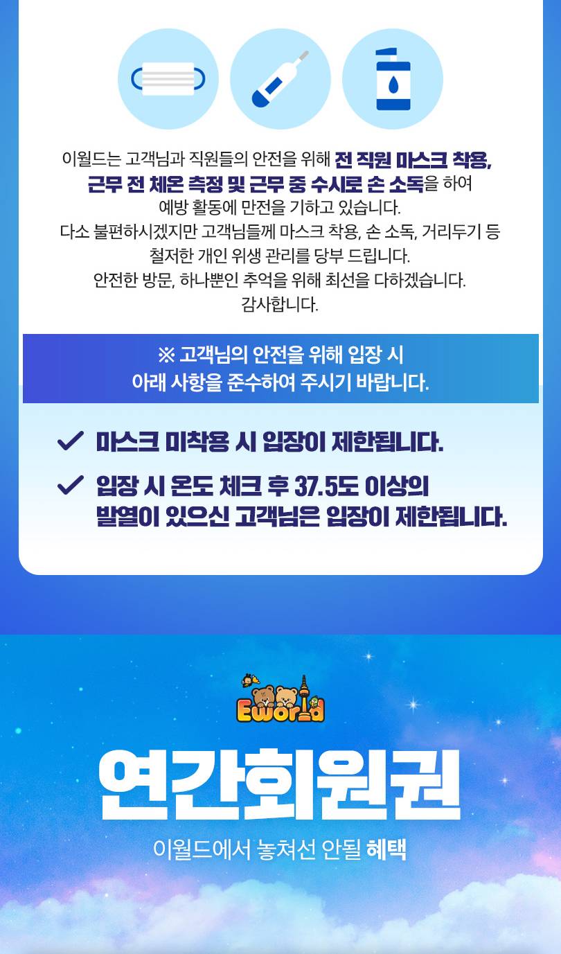 상품 상세 이미지 2