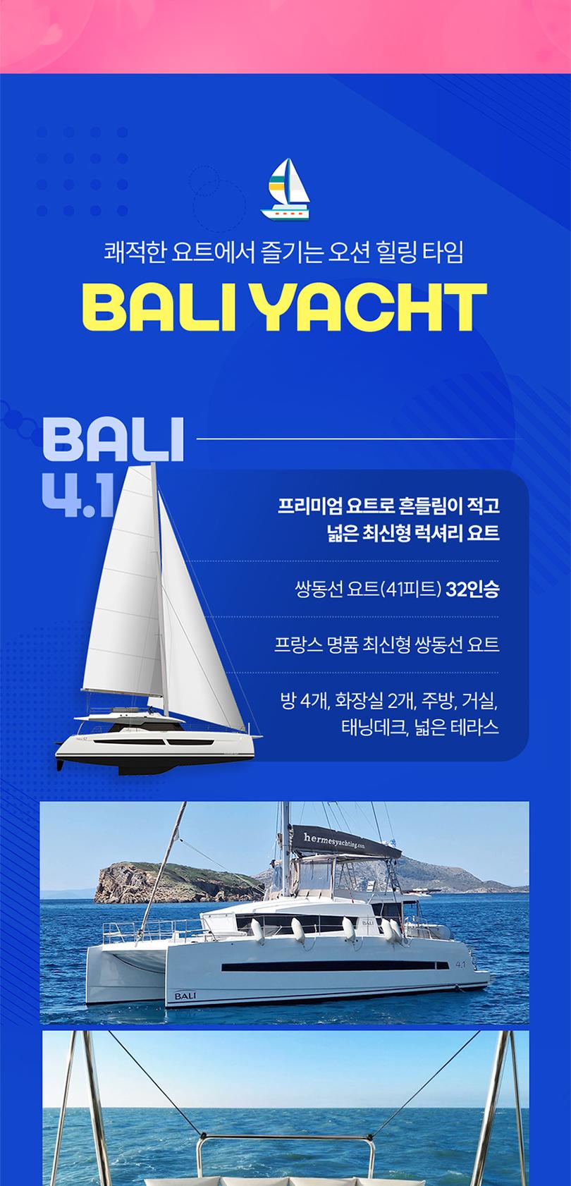 상품 상세 이미지 6