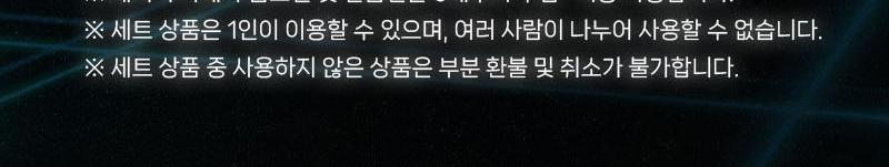 상품 상세 이미지 20