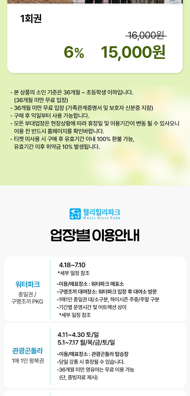 상품 상세 이미지 9