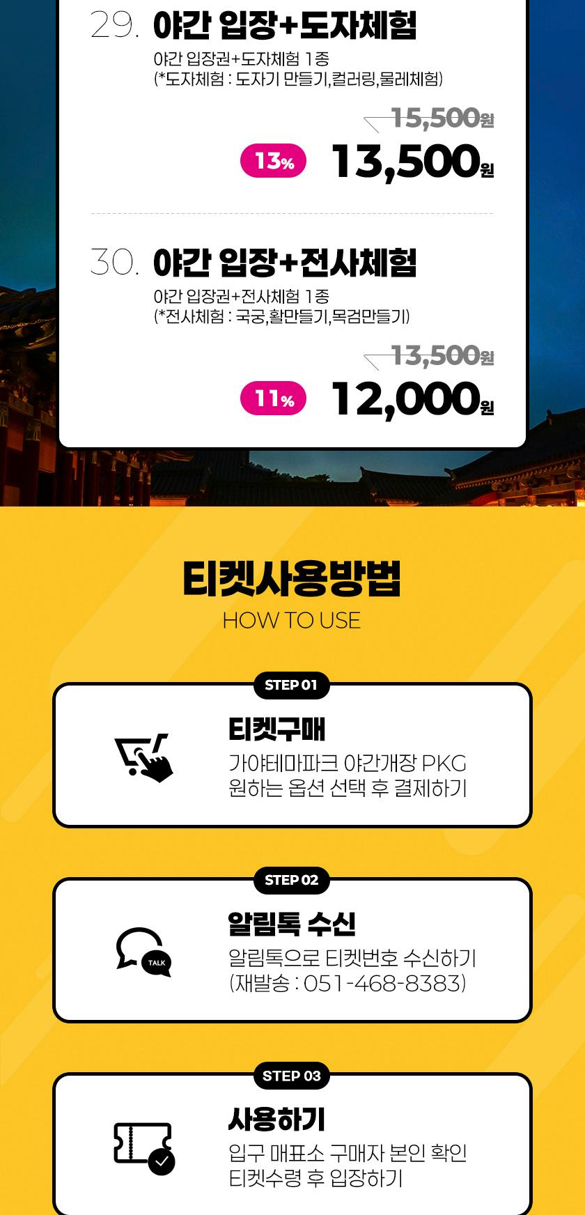 상품 상세 이미지 3