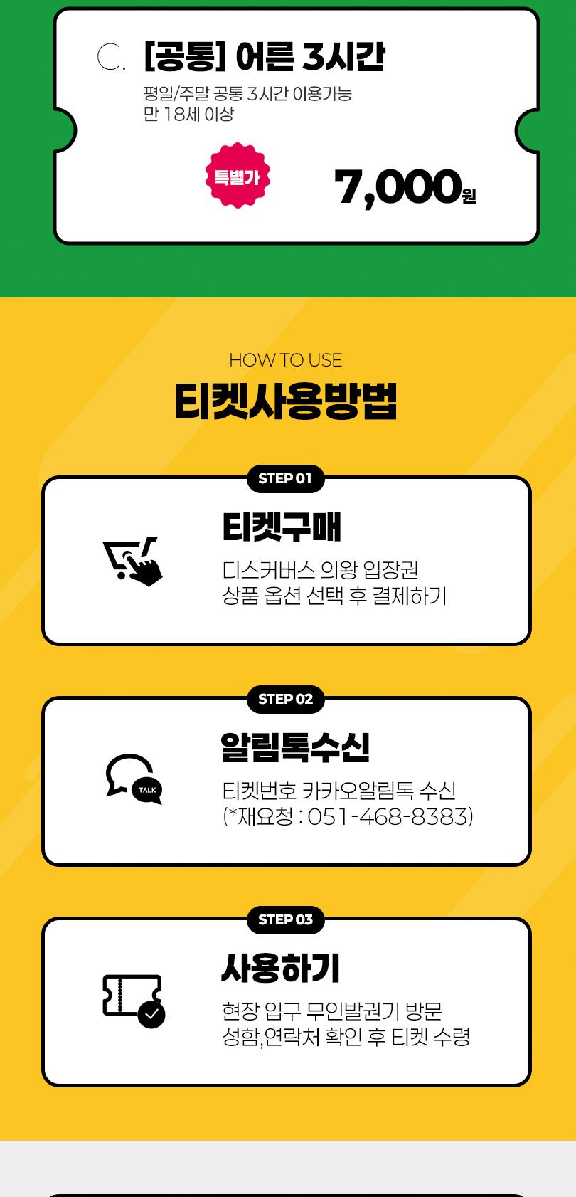 상품 상세 이미지 3
