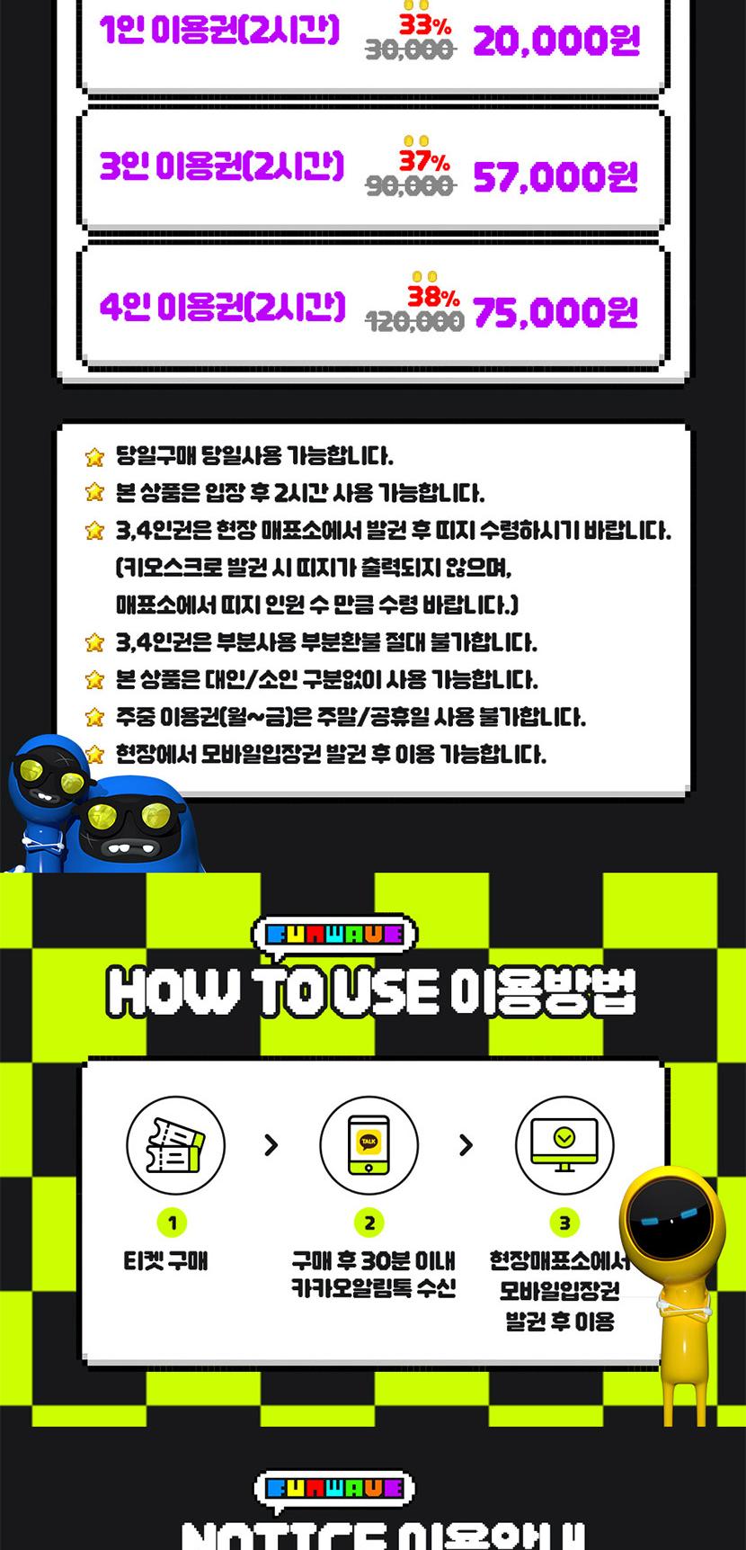 상품 상세 이미지 2