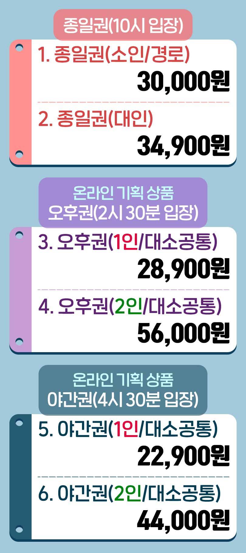 상품 상세 이미지 2