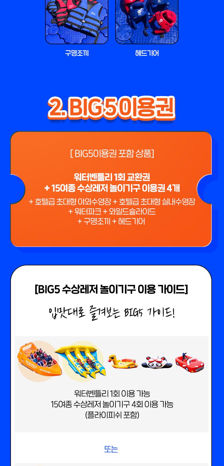 상품 상세 이미지 15