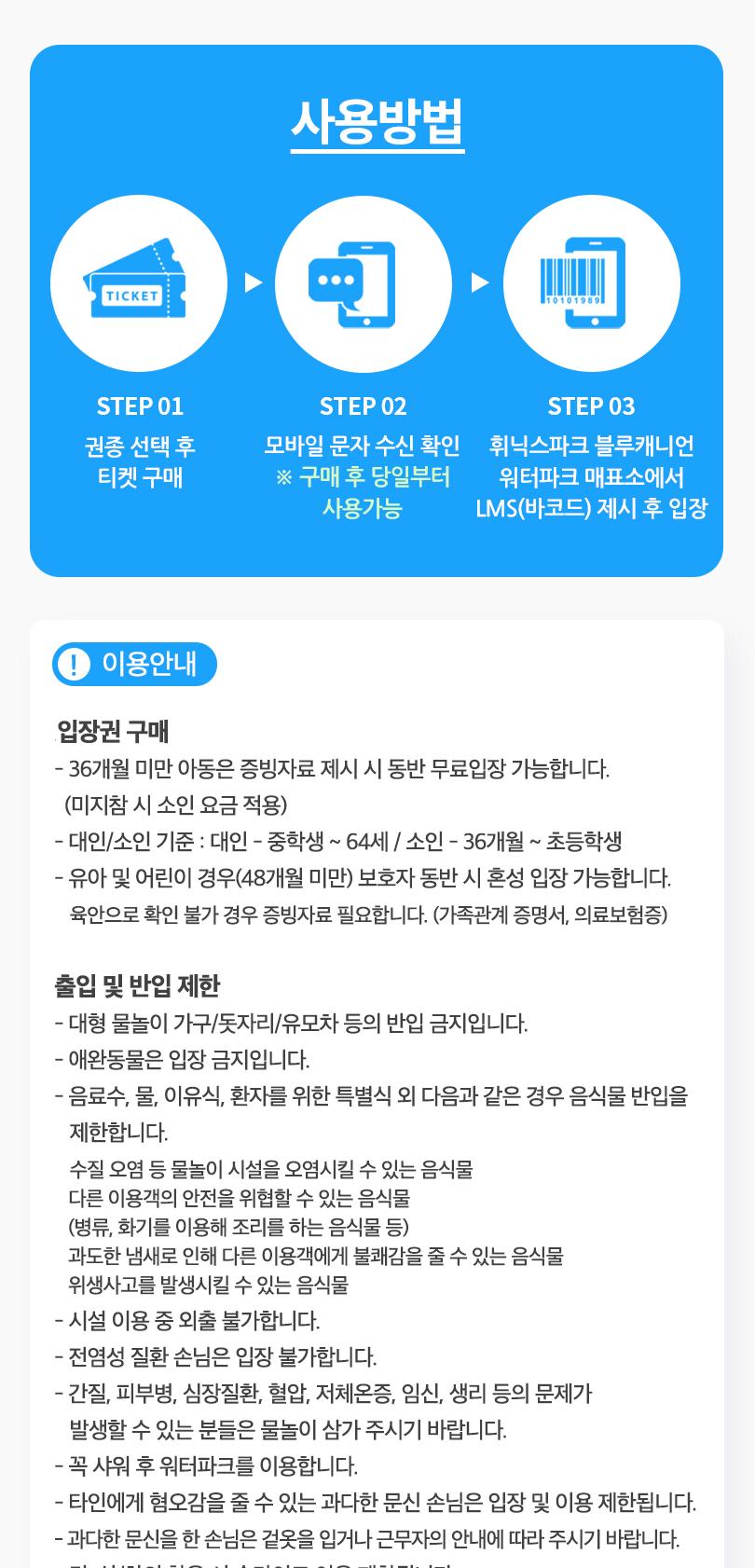 상품 상세 이미지 3