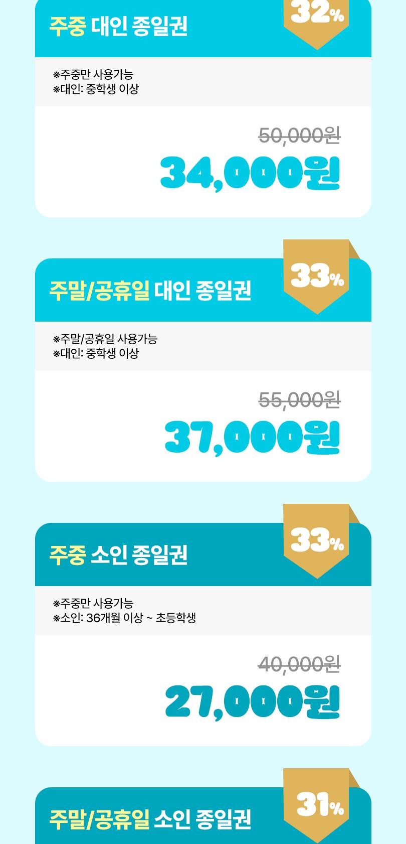 상품 상세 이미지 3