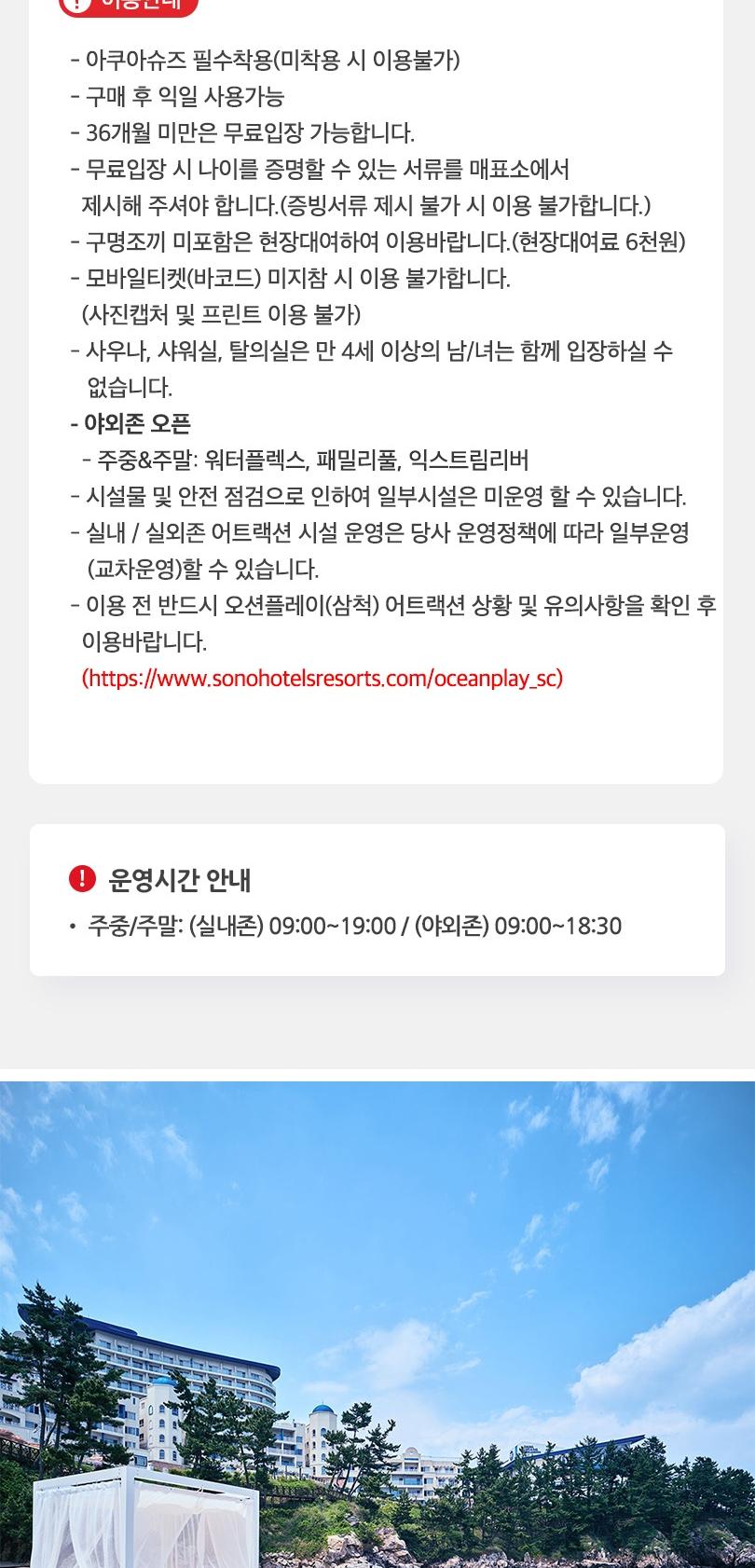 상품 상세 이미지 4