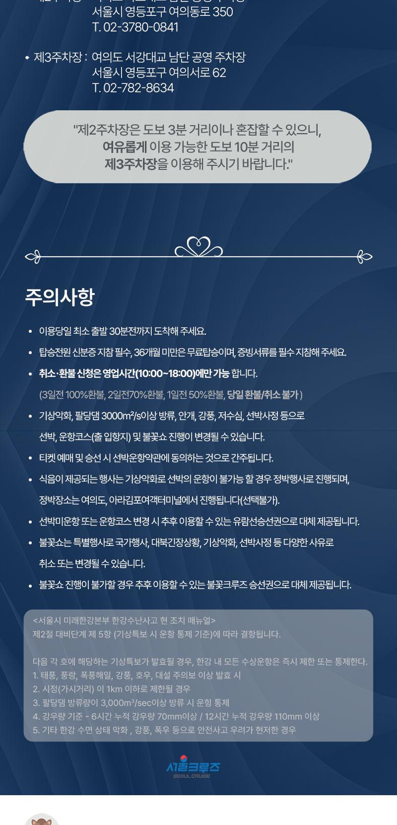 상품 상세 이미지 11