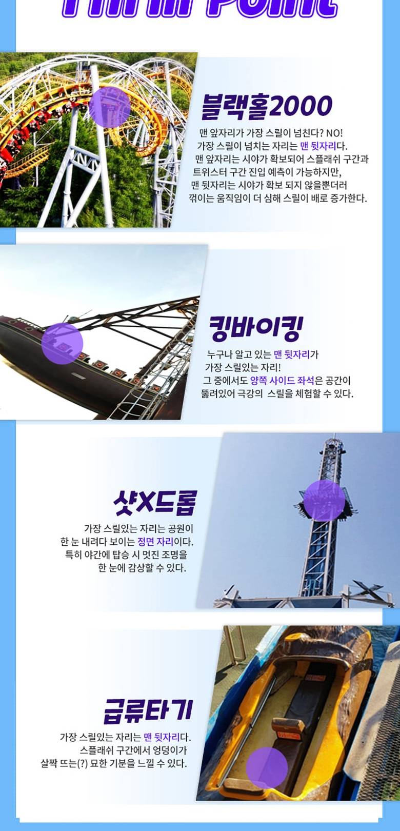 상품 상세 이미지 28