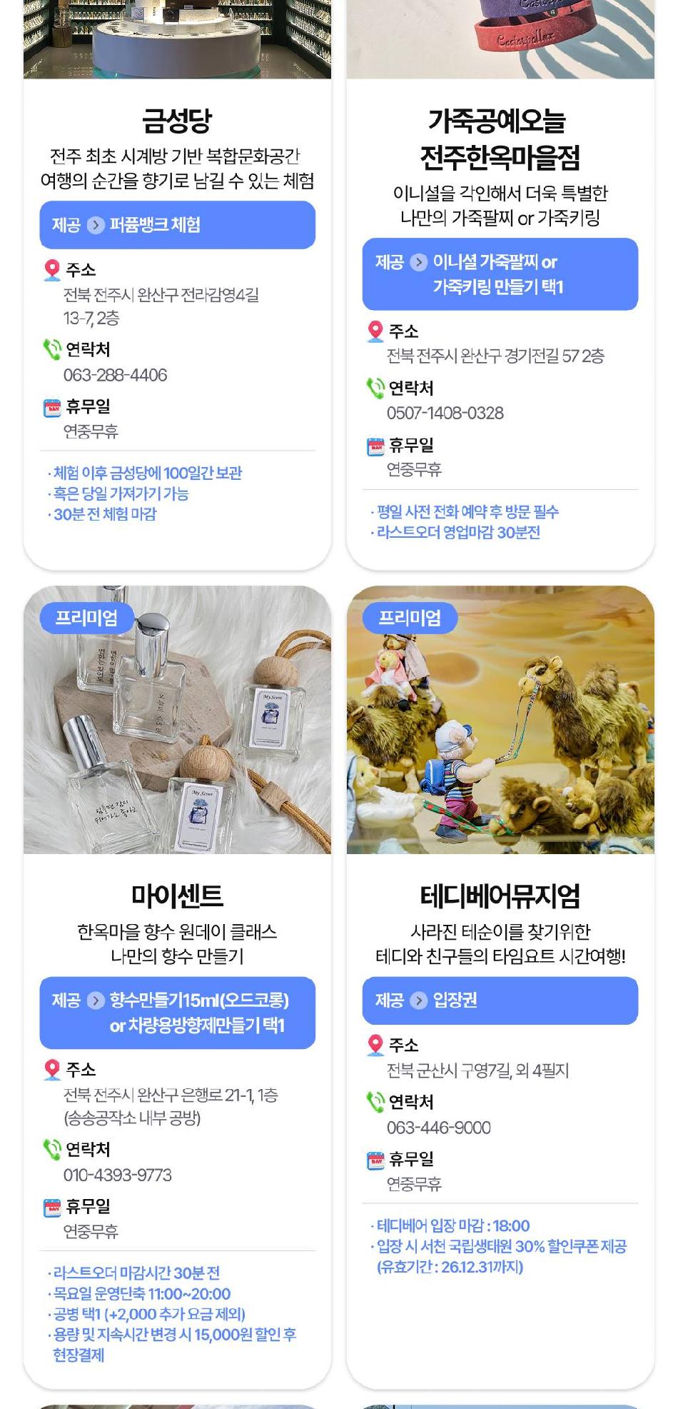 상품 상세 이미지 12