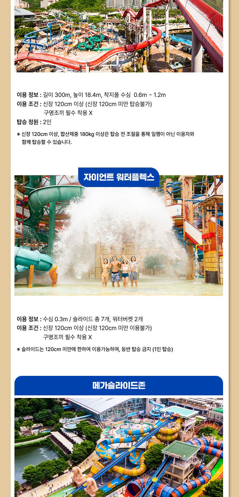 상품 상세 이미지 16