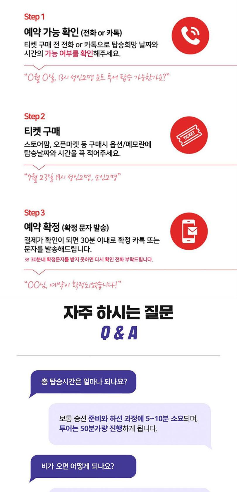 상품 상세 이미지 13