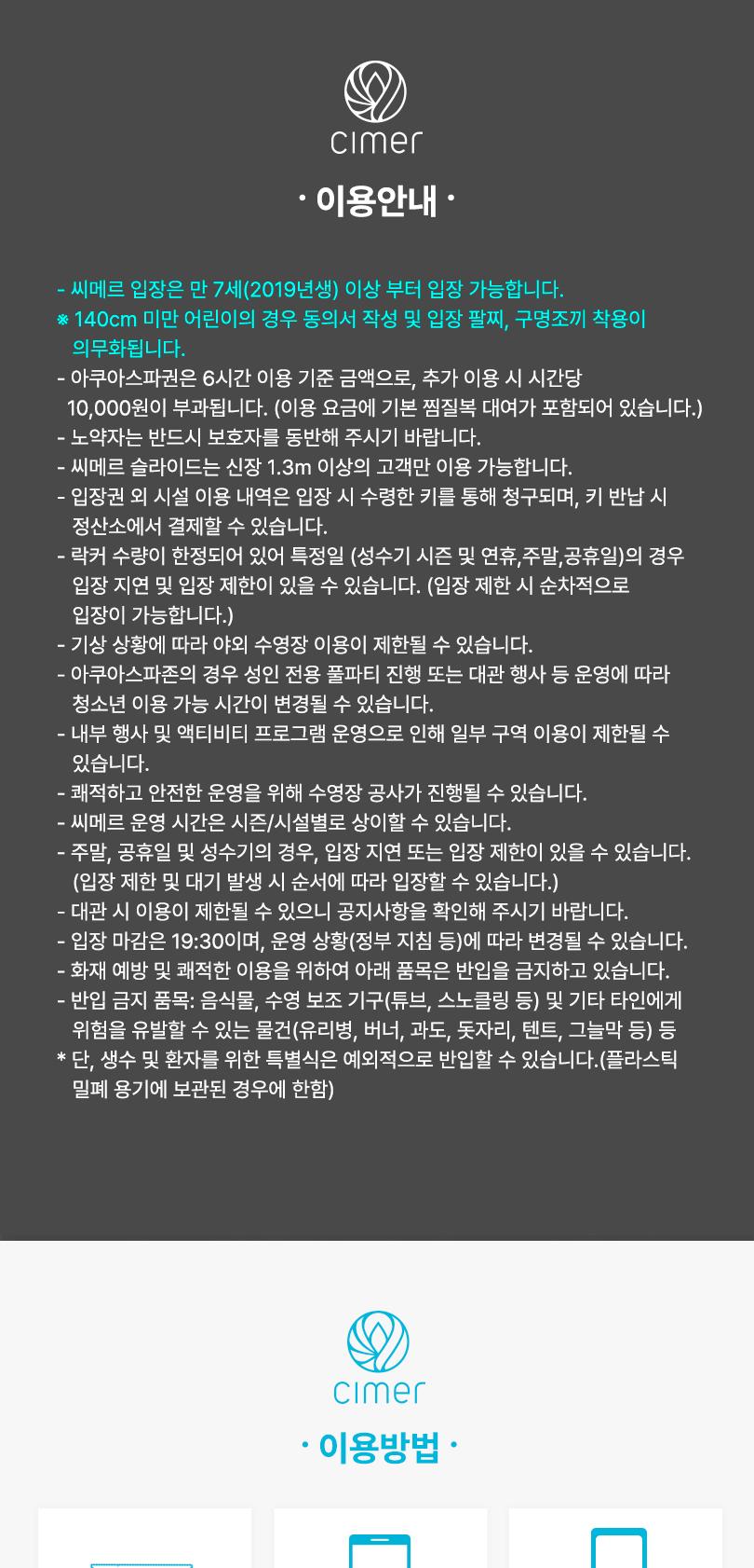 상품 상세 이미지 4