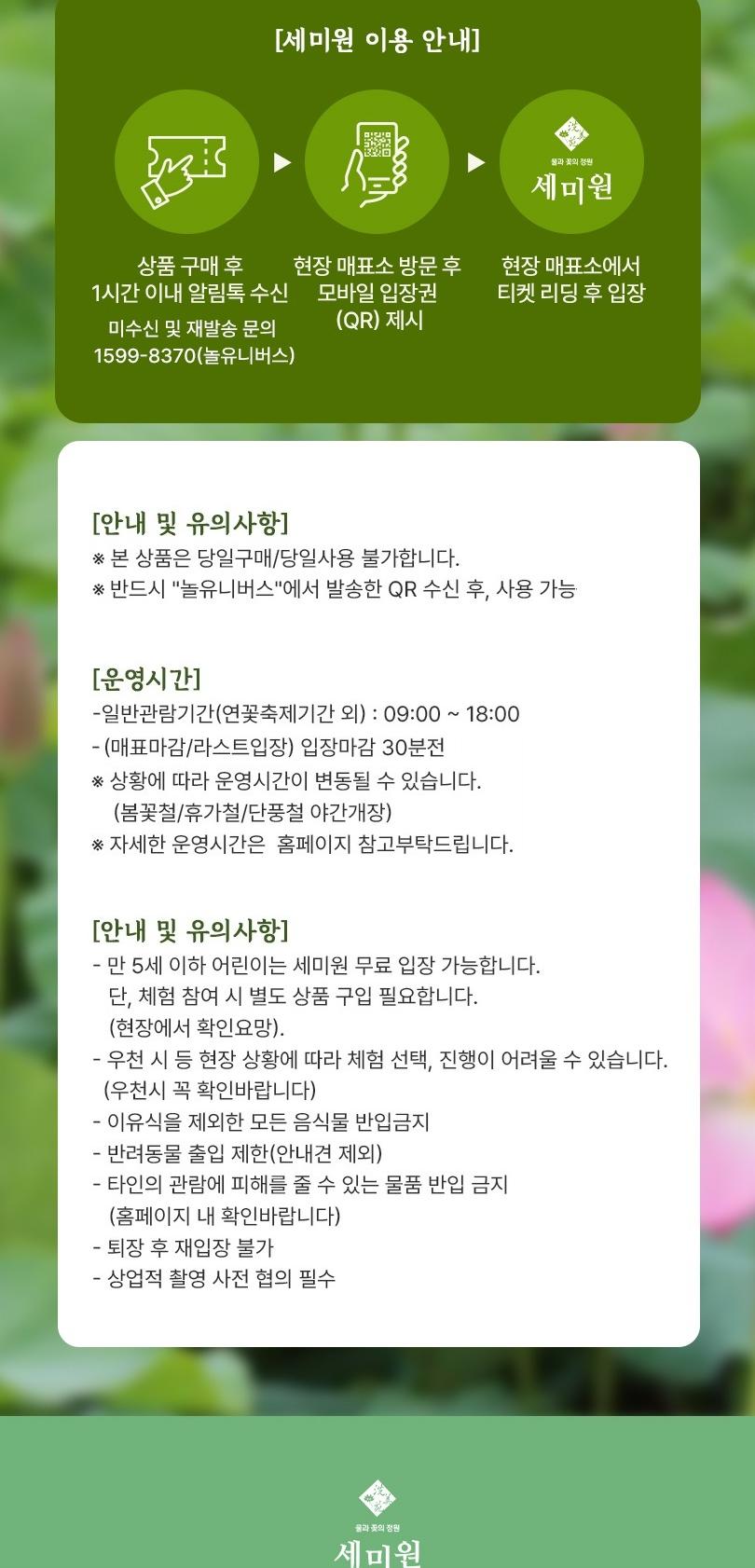 상품 상세 이미지 2