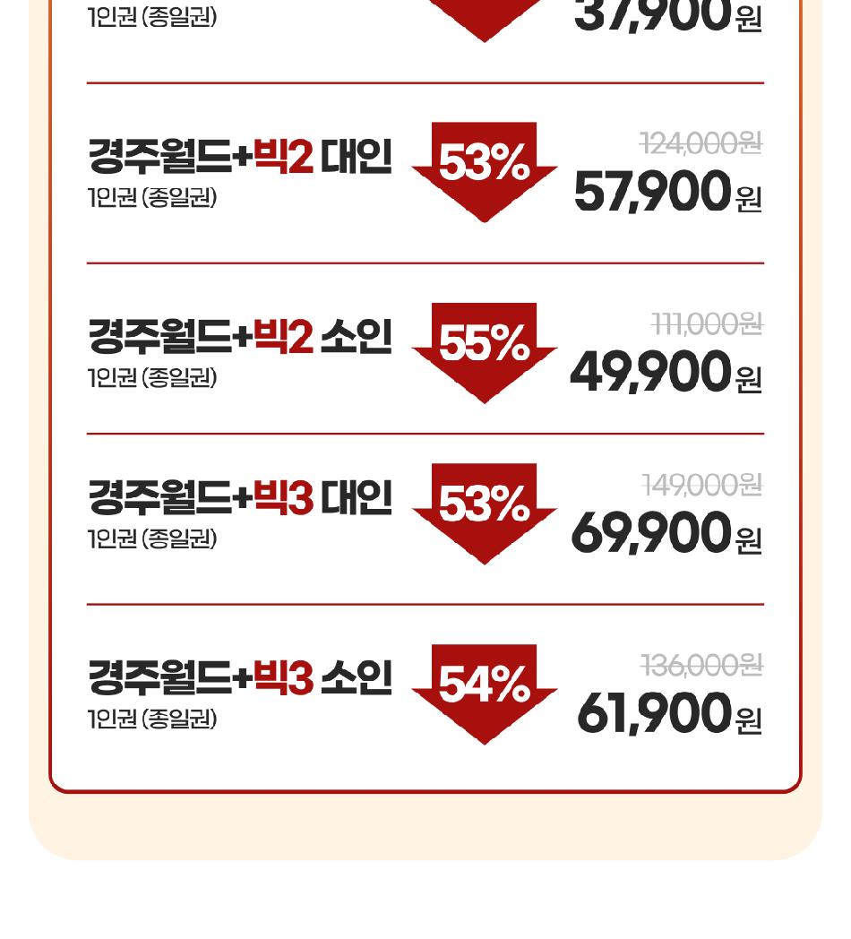 상품 상세 이미지 6