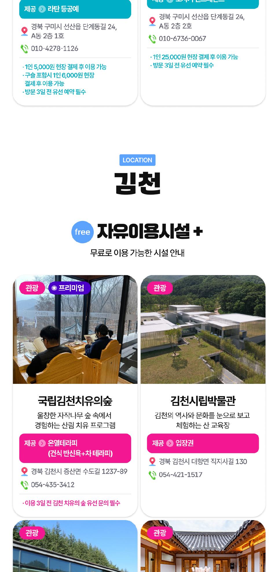 상품 상세 이미지 18