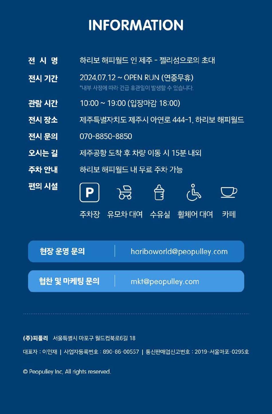 상품 상세 이미지 14