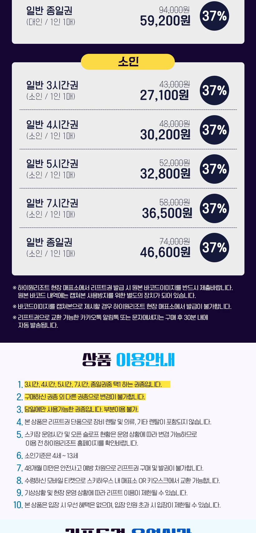 상품 상세 이미지 3