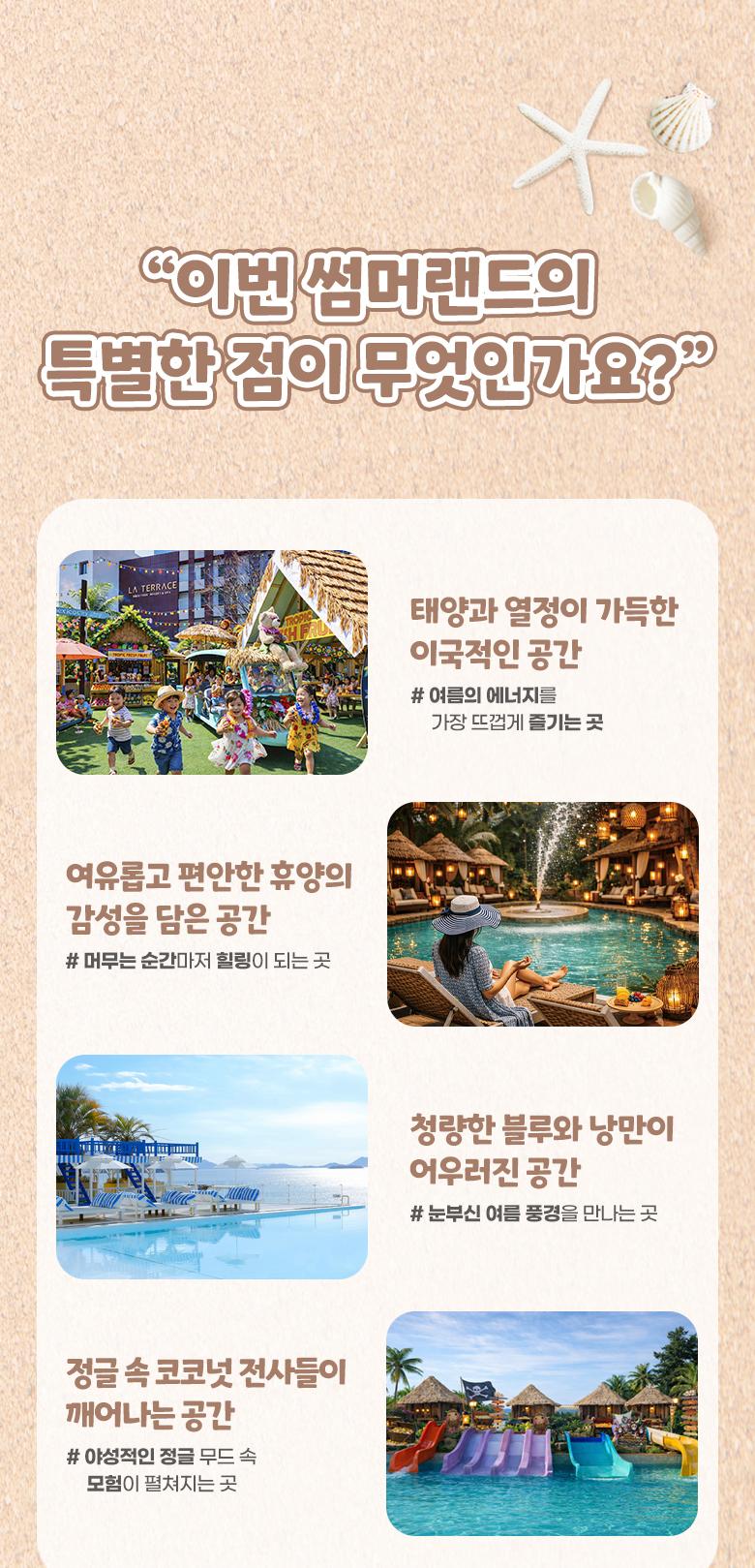 상품 상세 이미지 4