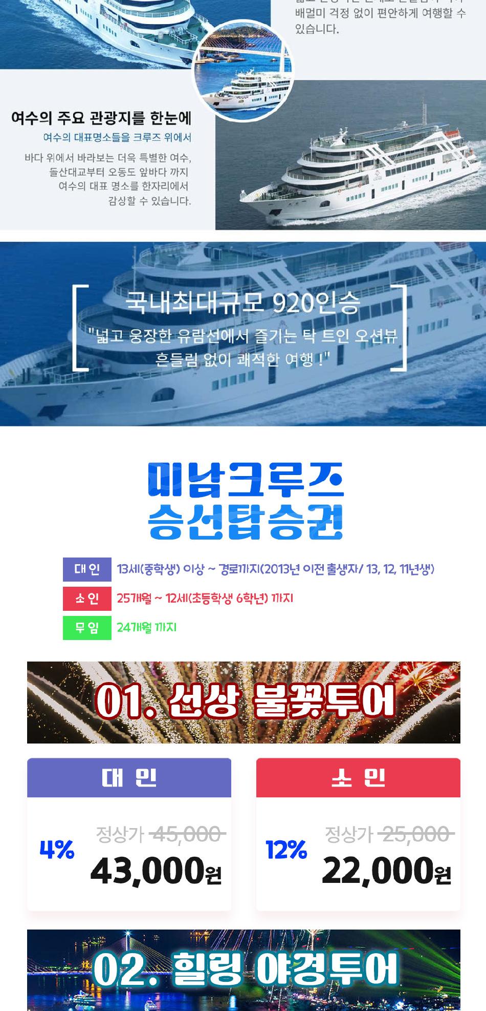 상품 상세 이미지 2