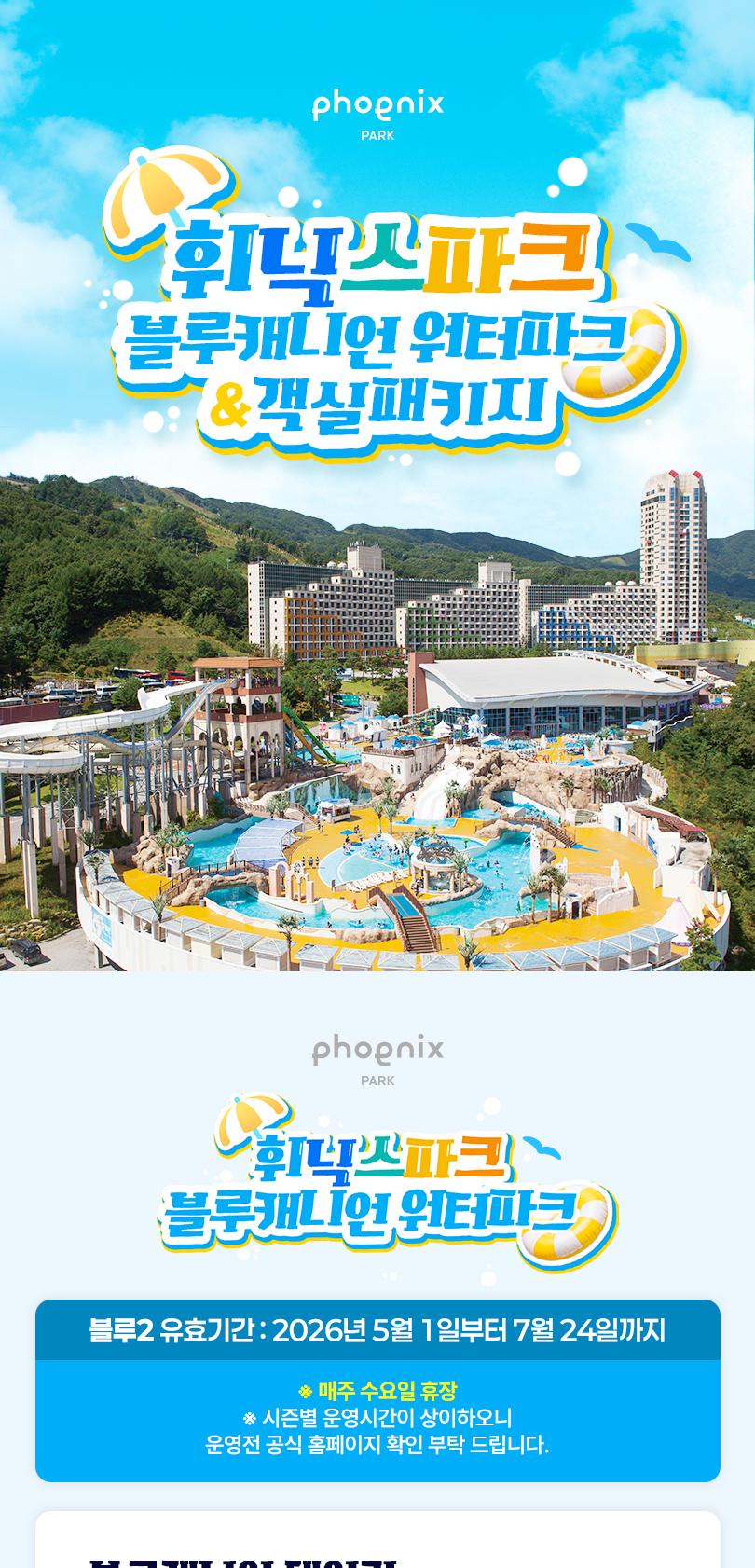 상품 상세 이미지 1