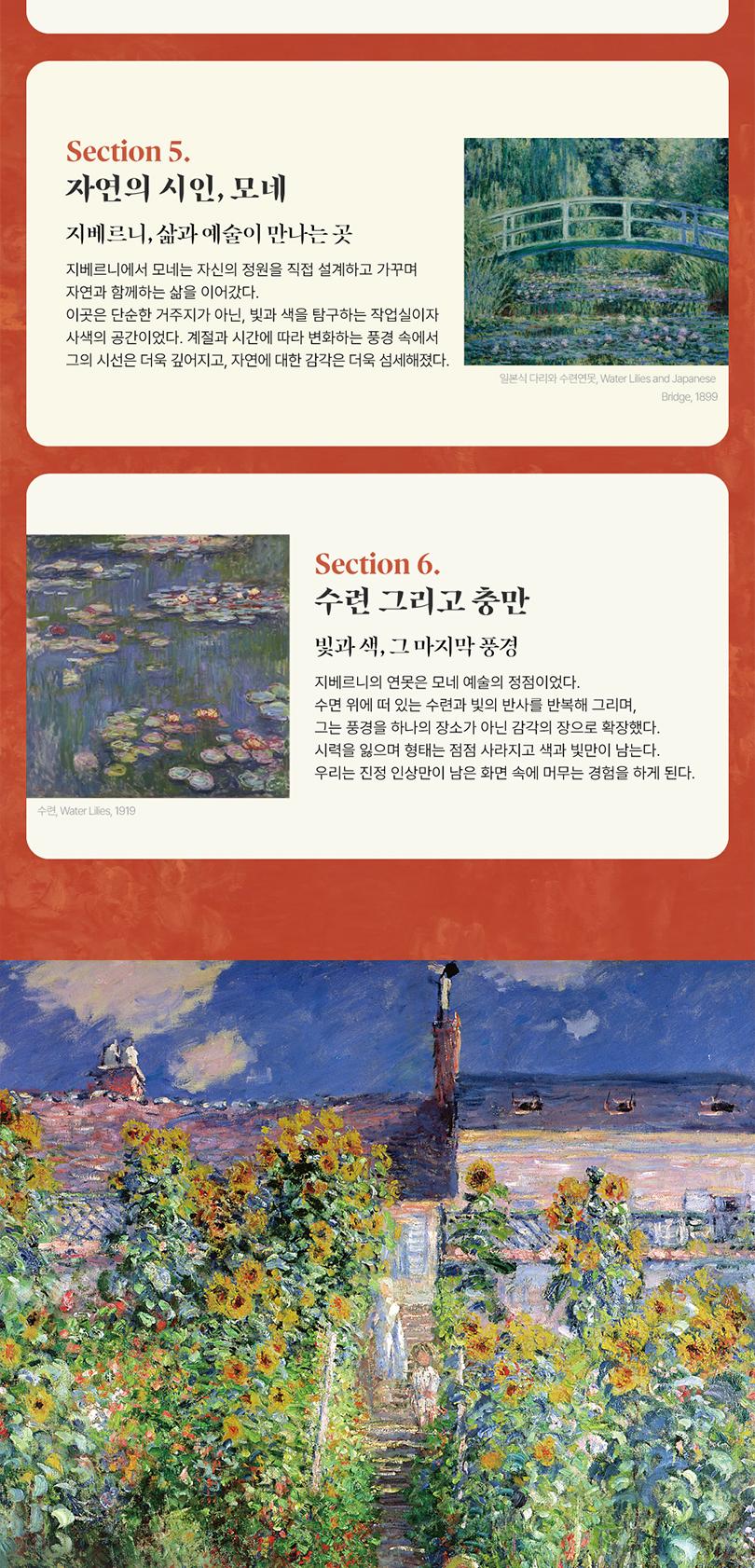 상품 상세 이미지 21