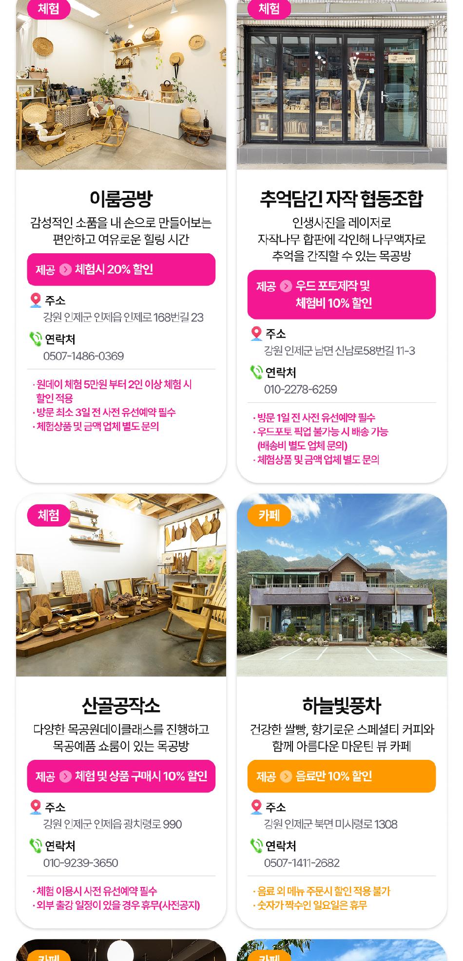 상품 상세 이미지 13