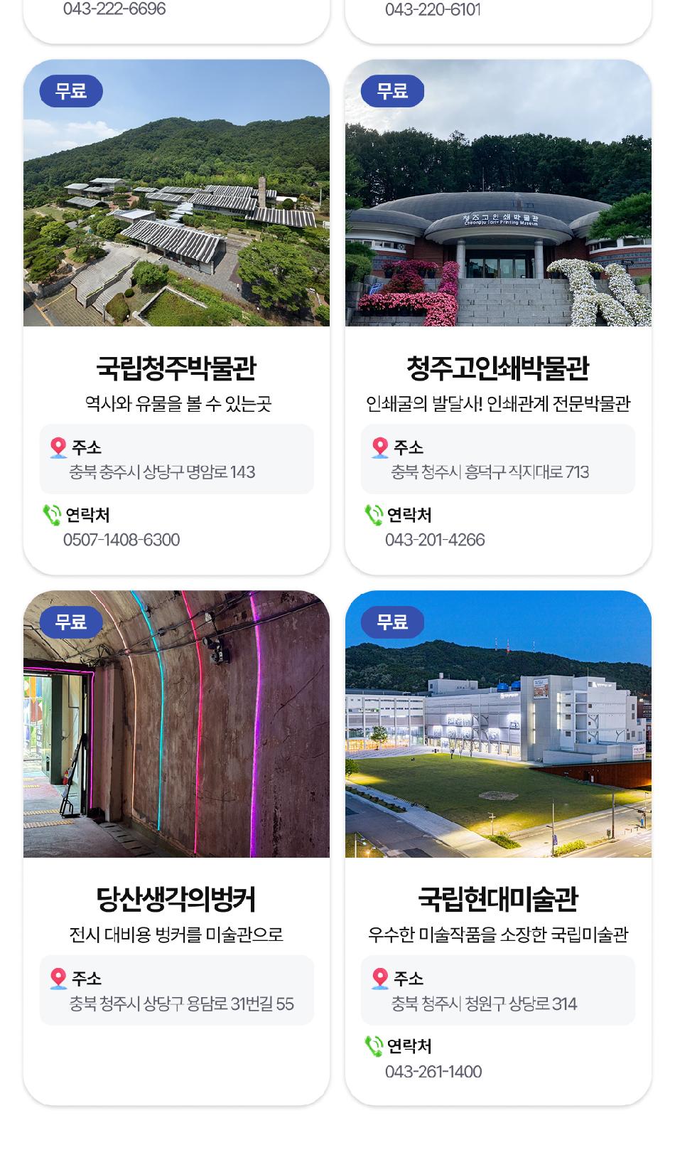 상품 상세 이미지 20