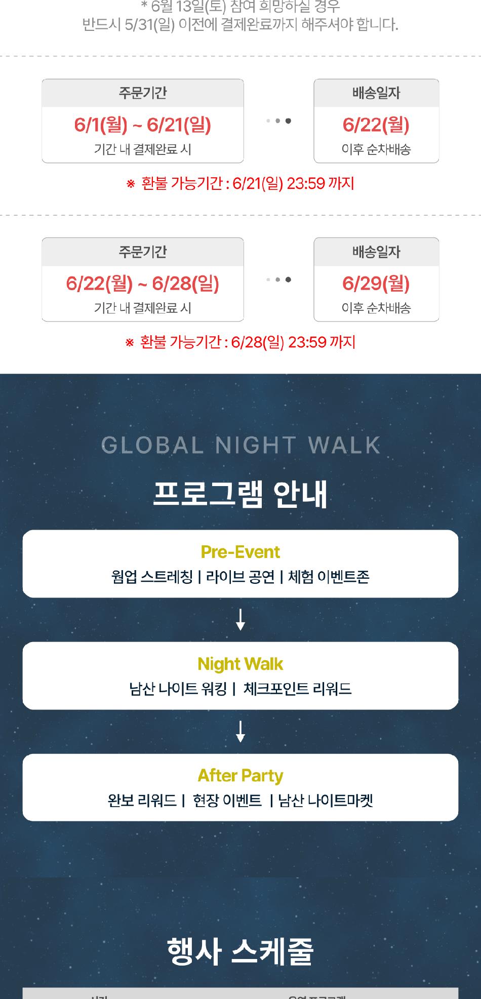 상품 상세 이미지 7
