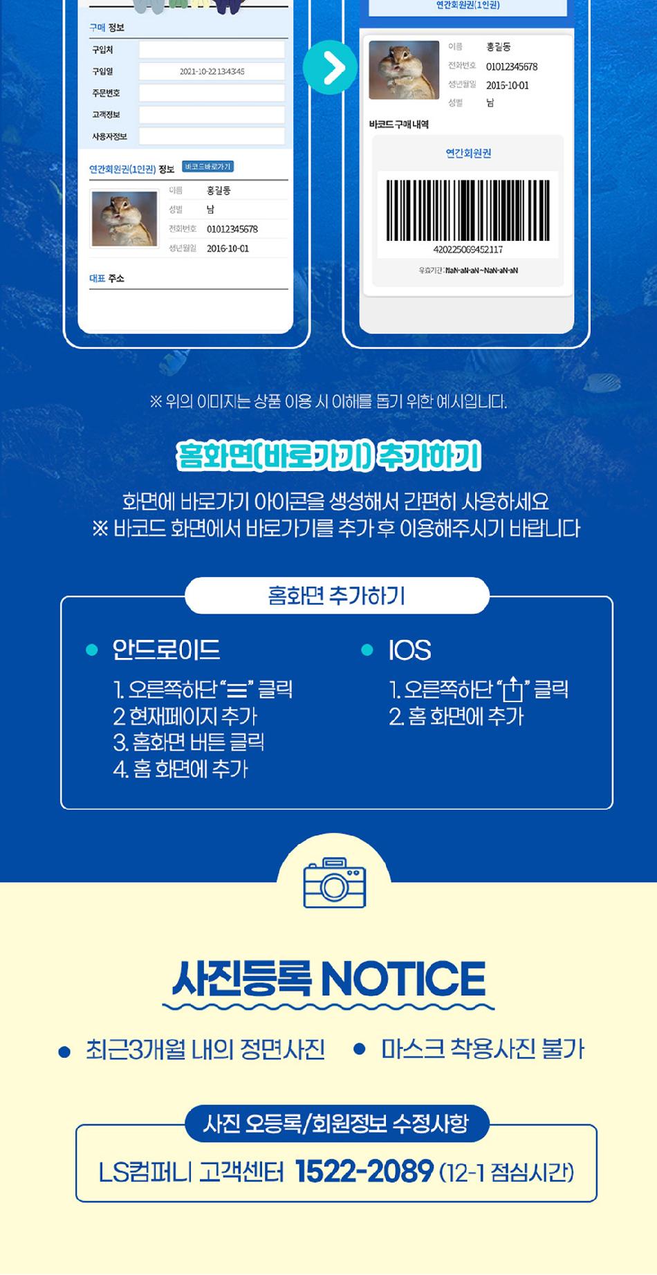 상품 상세 이미지 4