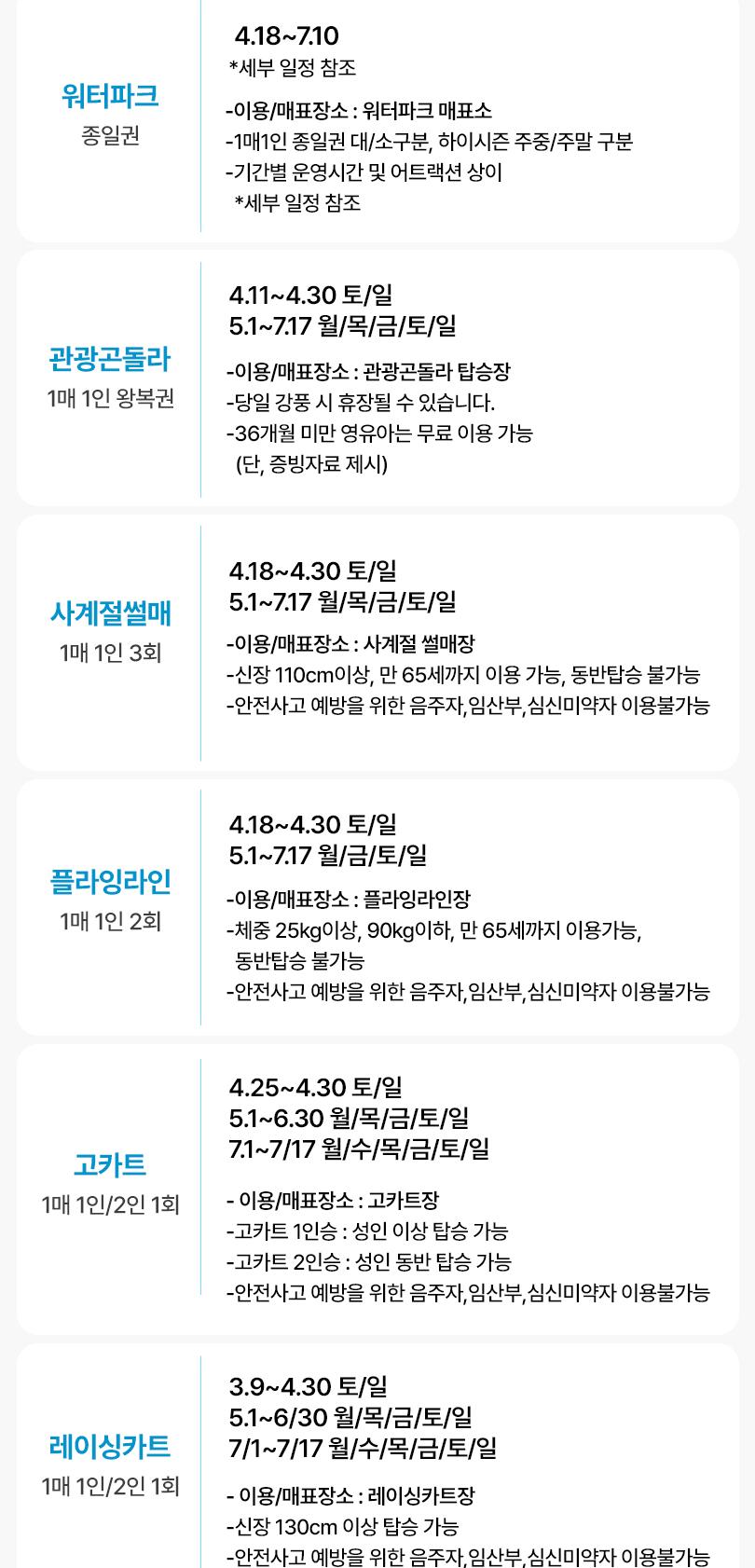 상품 상세 이미지 8