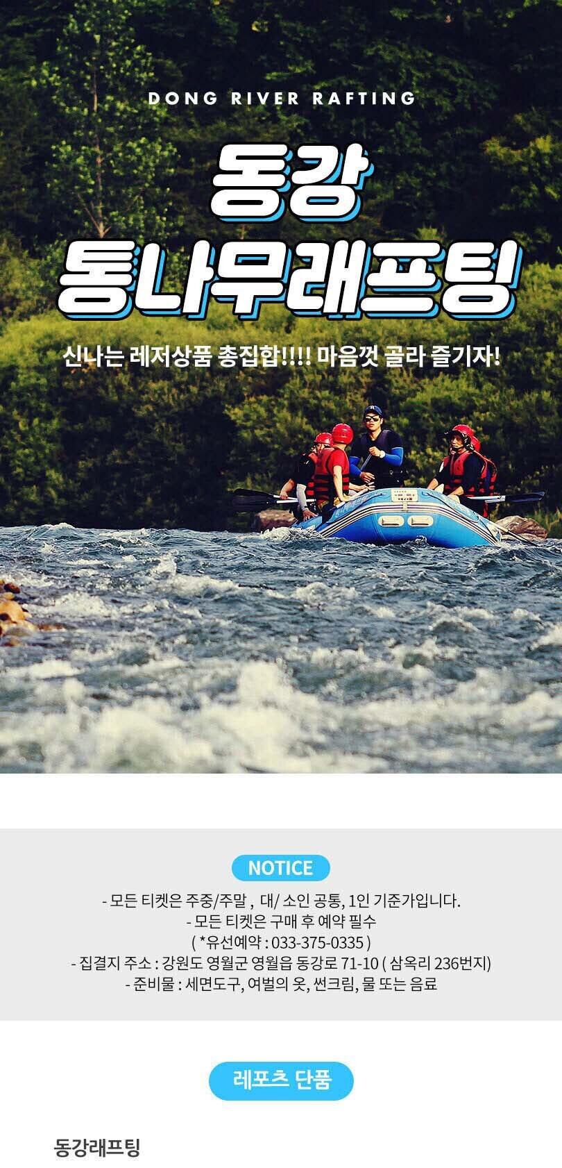 상품 상세 이미지 1