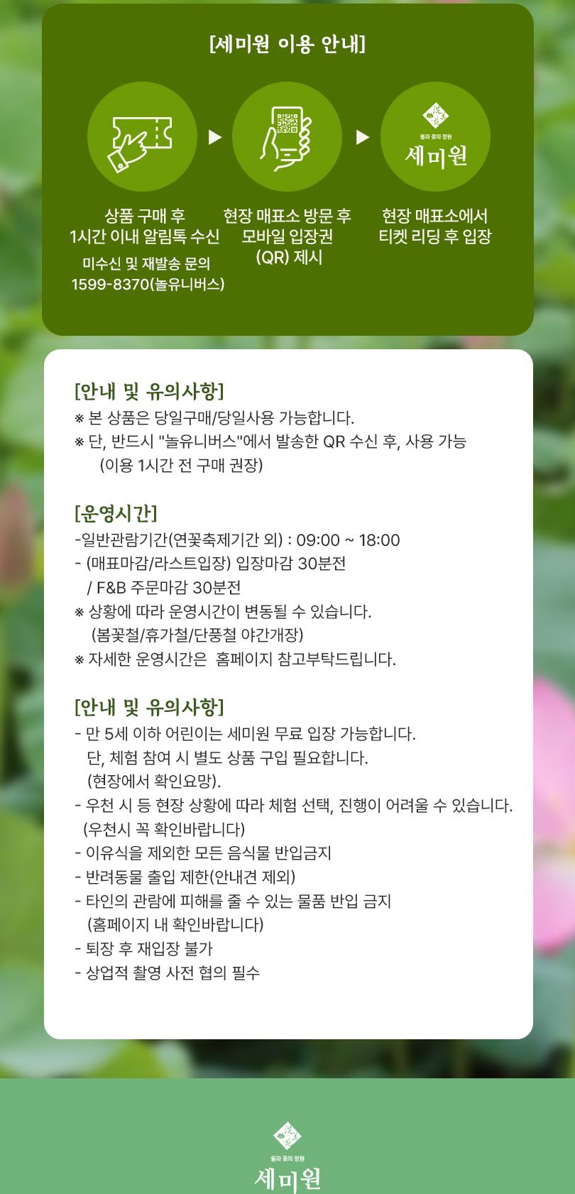 상품 상세 이미지 2