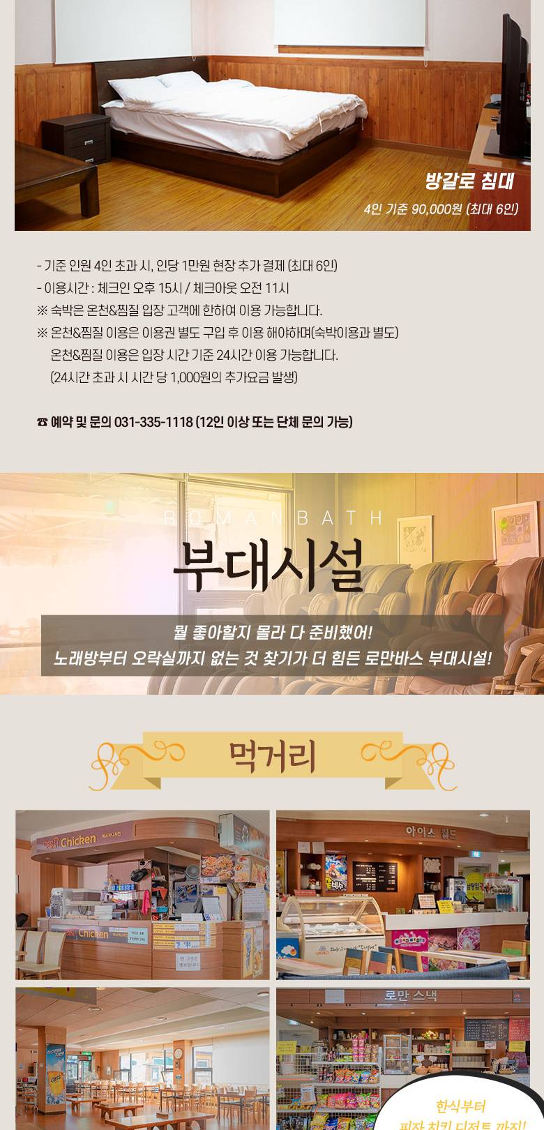 상품 상세 이미지 8