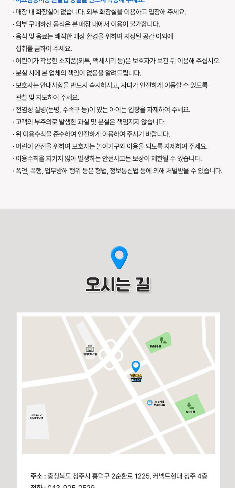 상품 상세 이미지 12