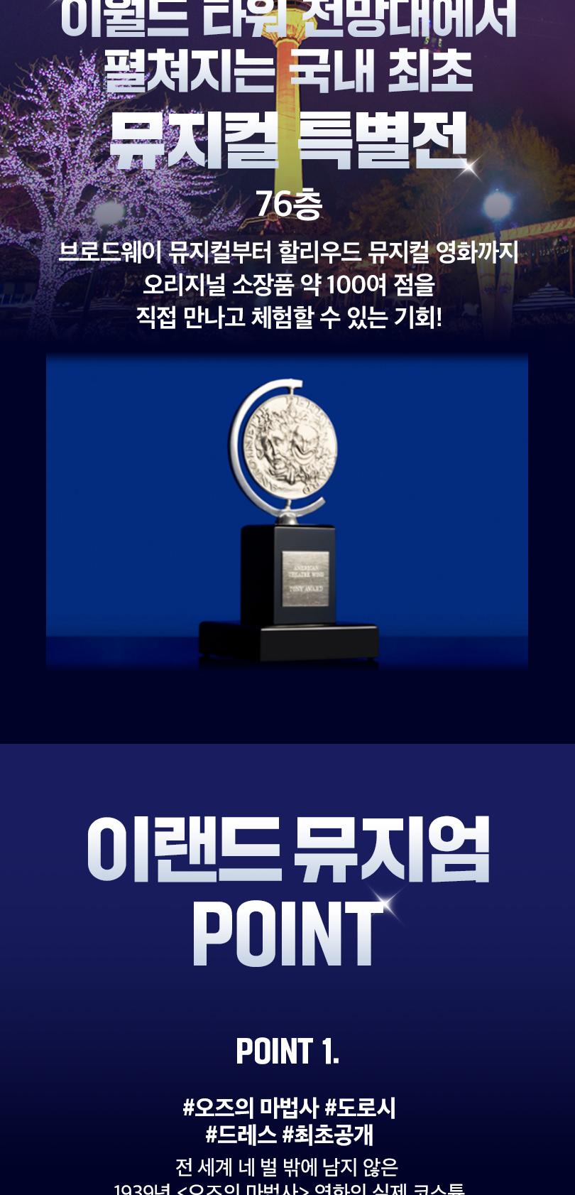 상품 상세 이미지 18