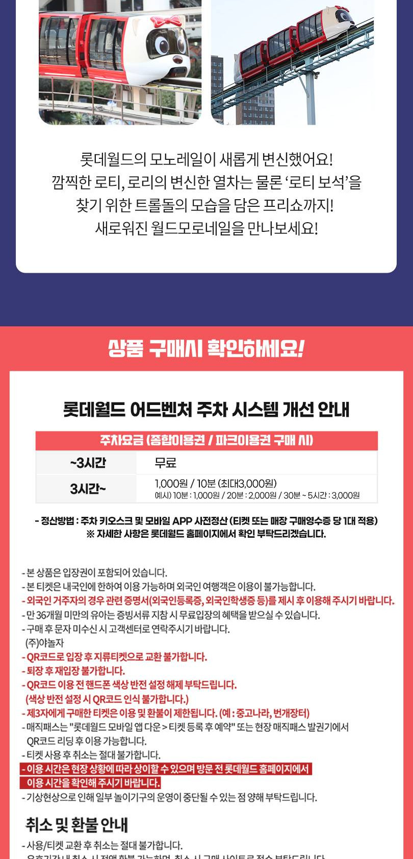 상품 상세 이미지 4