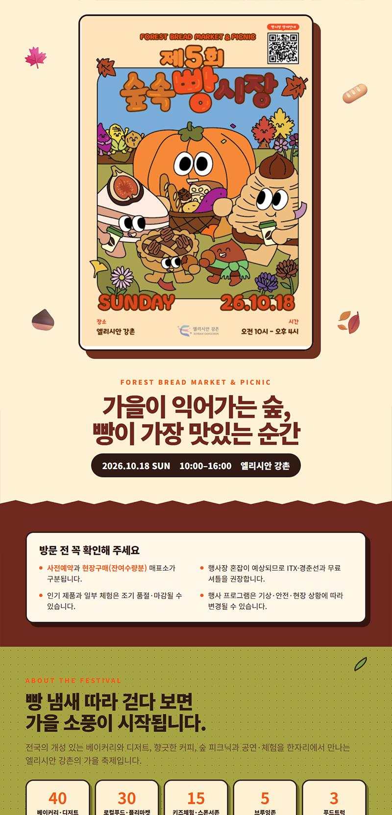상품 상세 이미지 8